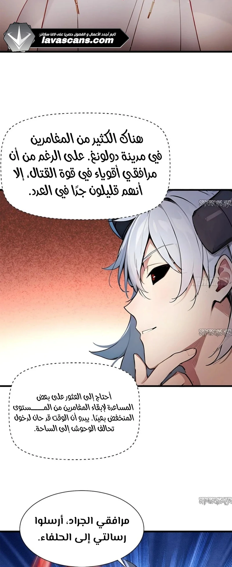 Chapter Image 12